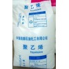 供应LDPE 中海壳牌 注塑级 2420H